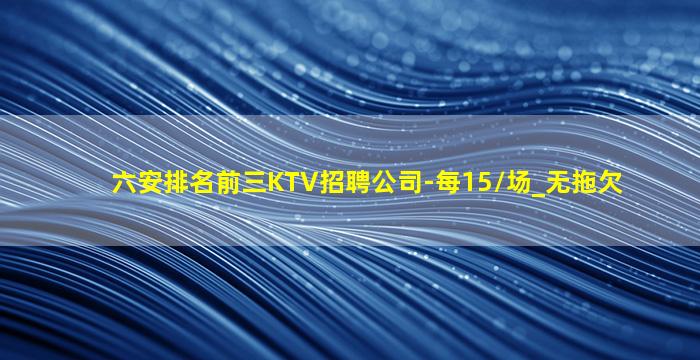 太原夜总会招聘